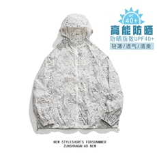 夏季防晒衣夹克男防晒指数UPF40+潮流轻薄枫叶FS3202-P40-控价59，男装夹克，电商A128