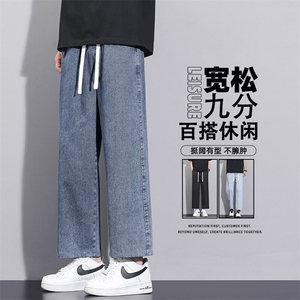 纯色简约垂顺牛仔裤显高舒适九分裤直筒宽松 K821特批3568图片