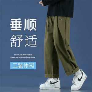 春秋简约百搭舒适长裤潮流工装裤垂顺坠感拖地 K725特批32图片