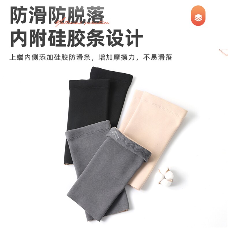 保暖舒适德绒护膝30厘米加长款轻薄透气男女通用,饰品周边,晨宏羊绒