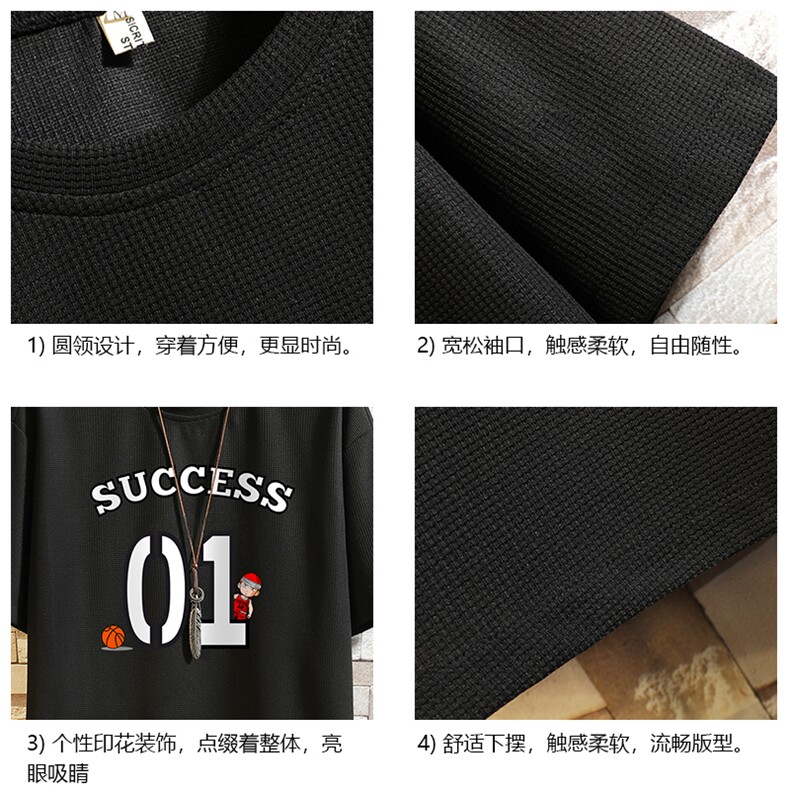 HT73205-P22华夫格t恤男短袖男大码五分袖砖墙,男装T恤,电商A040A