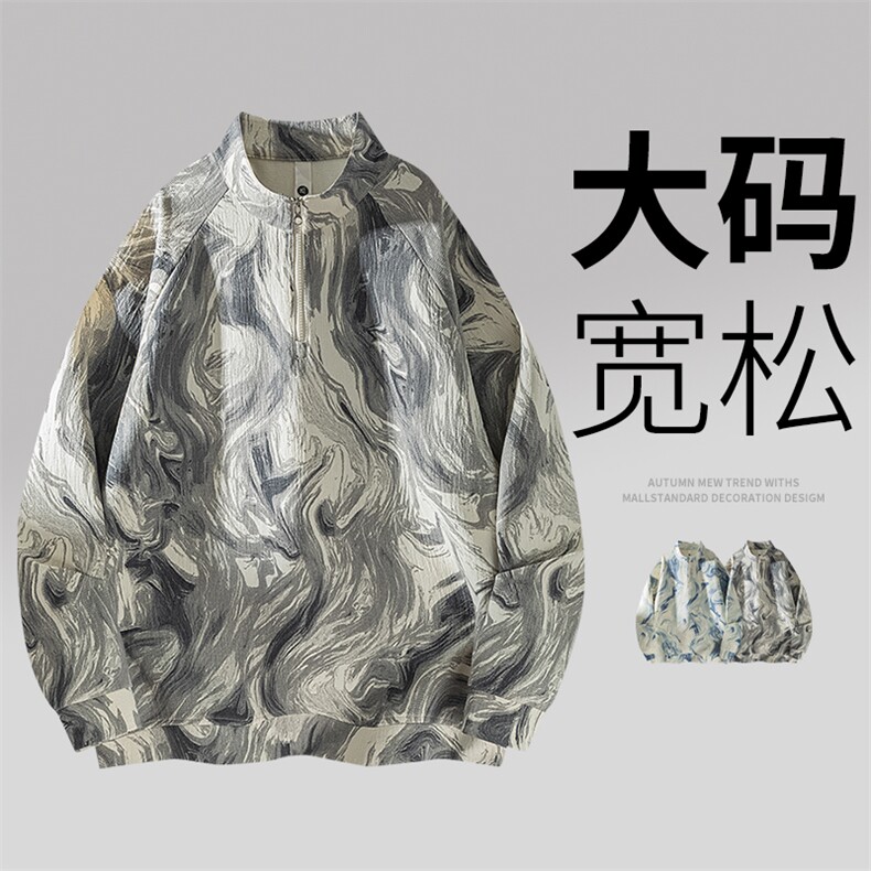 轻商务大码男士休闲卫衣外套6532-P42控79大码元,女装短外套,星座209