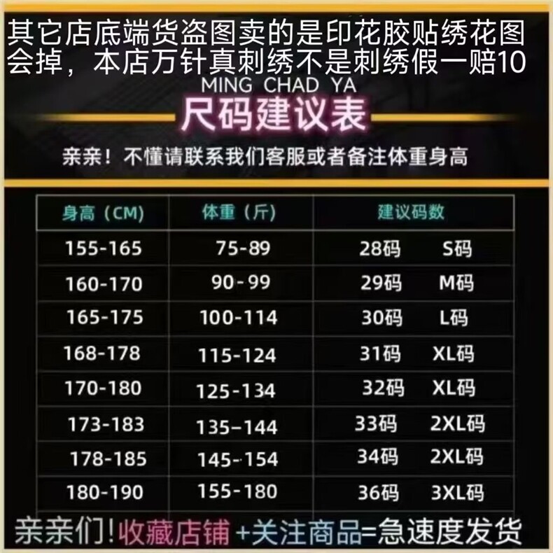 1506/QH1310/P56美式街头水洗做旧破洞直筒宽松欧美高街风长裤子,男装休闲裤,星座1506