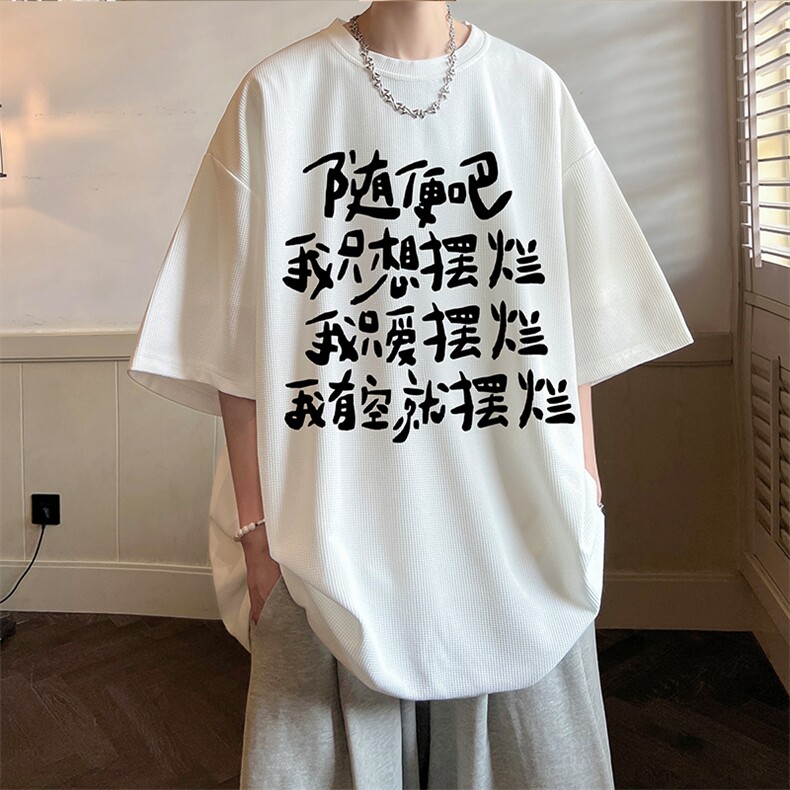 华夫格t恤男短袖男大码五分袖酒店风HT73371-P22,男装T恤,电商A040