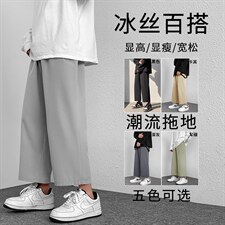 潮流2023春夏新款男士宽松九分裤潮流冰丝薄款休闲裤2025-特批20，男装休闲裤，星座718-1