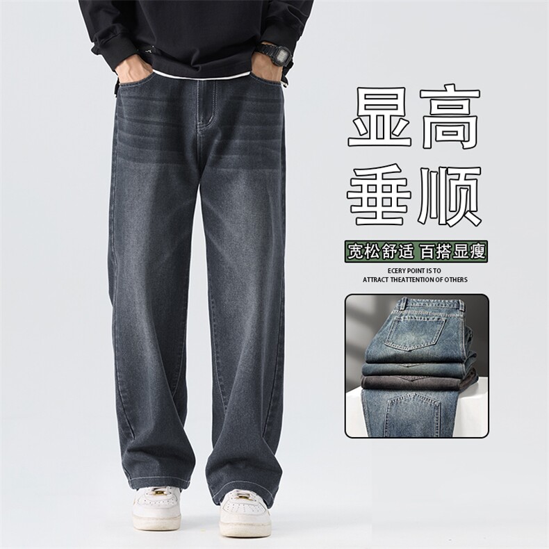 秋季美式高街直筒牛仔裤男复古宽松百搭水洗阔腿休闲裤K6606-P52,男装牛仔裤,星座610（原A335）