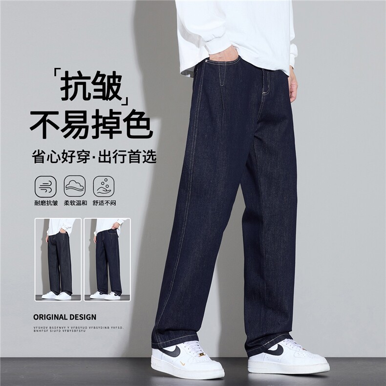 原色牛仔裤男士宽松直筒美式休闲秋冬半松紧长裤H908-P45/加绒P55,男装牛仔裤,星座509