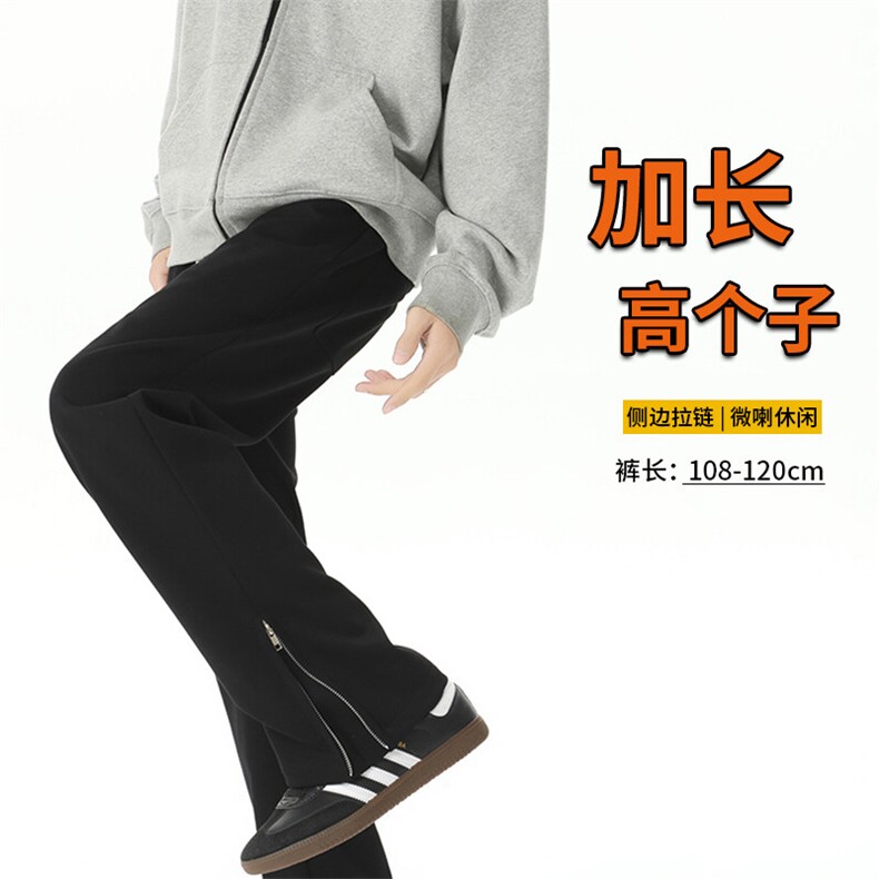 加长高个子微喇裤子男夏季潮牌拉链卫裤190cm美式运动裤KZ032P58图片