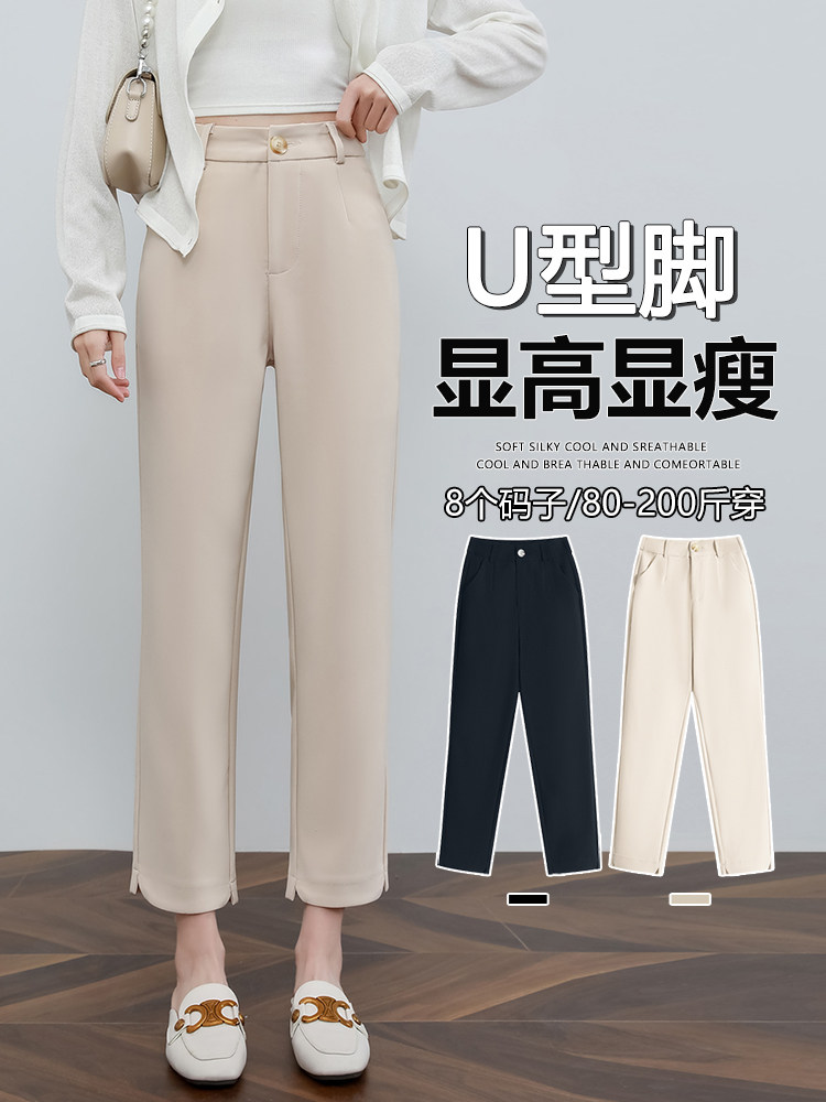 直筒西装裤秋款显瘦大码九分阔腿小个子黑色面试职业西裤,女装休闲裤,云美莎专业女裤-全店现货