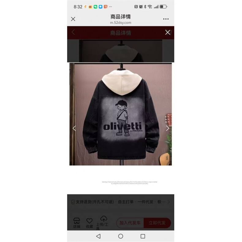 1506-1/JN081/P61春秋痞帅外套男ins高街潮牌港风日系原宿风韩,女装短外套,星座1506-1
