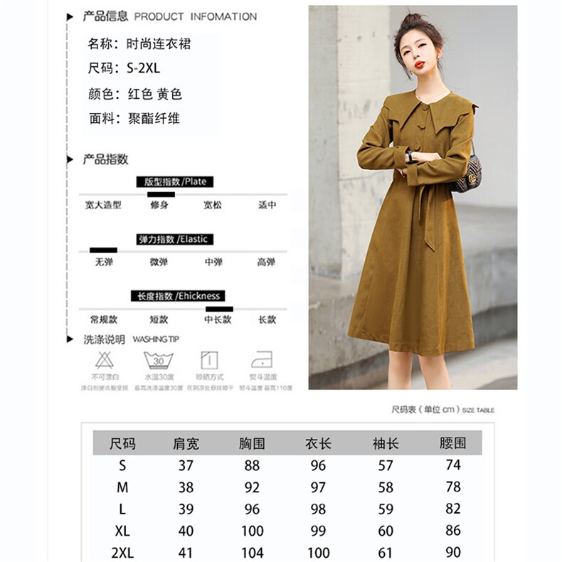美之藤洋气马甲连衣裙套装2024新款减龄收腰显瘦上衣裙子两件套,女装套装/套裙,星期衣