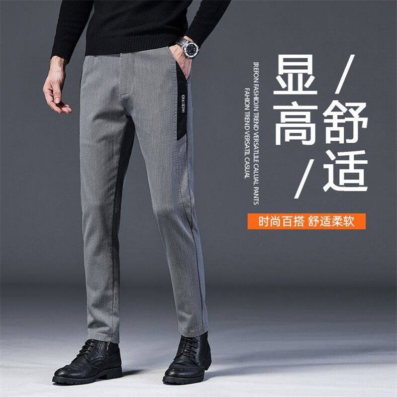 2026春季新款休闲轻商修身长裤男时尚百搭商务直筒裤WK1086,男装休闲裤,星座224-1