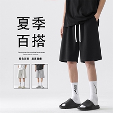 百搭休闲裤时尚直筒有型宽松坠感短裤TP51：12：29.9，男装牛仔裤，星座718-1