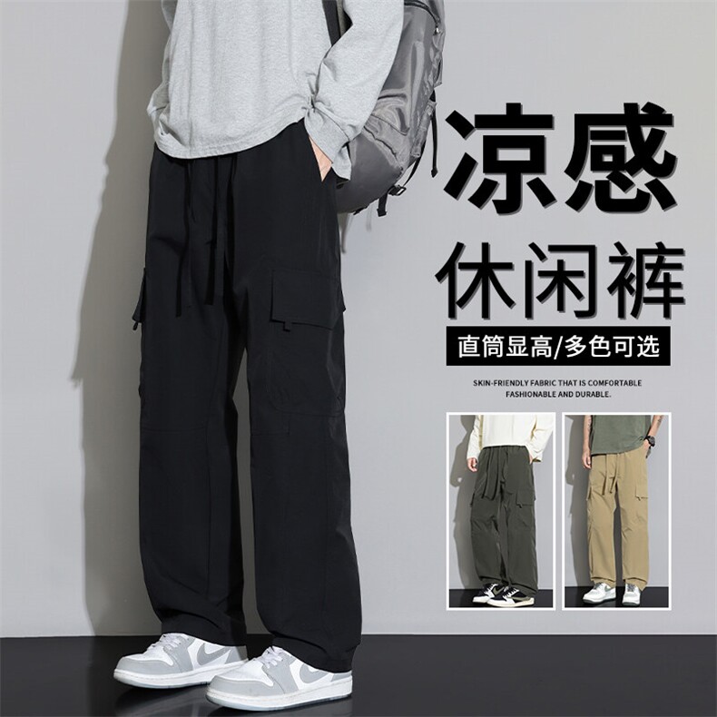 抖音品质冰丝休闲裤男士夏季薄款男裤A146-GY261特p35量大优,男装休闲裤,HDA146