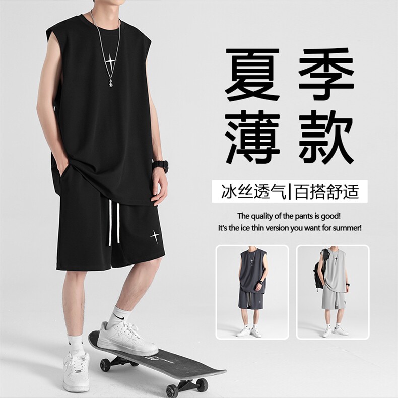 夏季新款潮流时尚无袖冰丝套装TZ86-特批68,男装休闲套装,星座718