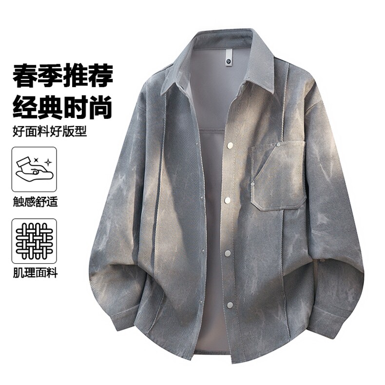 2026年春秋休闲烧花夹克男士潮流百搭宽松外套JK978-P55,男装夹克,星座717