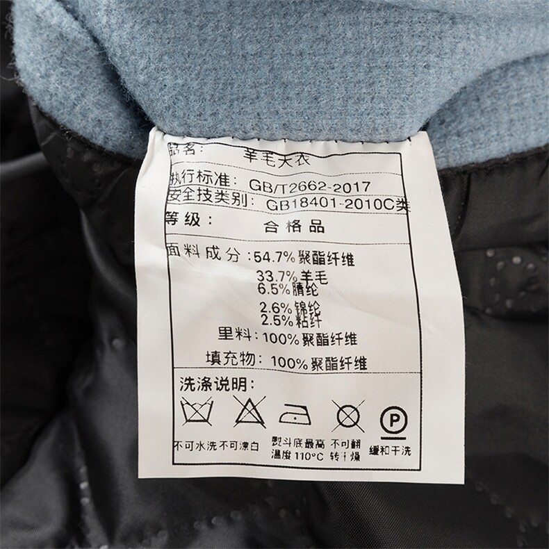 S-M3821秋冬男士毛呢大衣修身羊毛外套商务休闲高端西服P180,男装毛呢大衣,电商B360