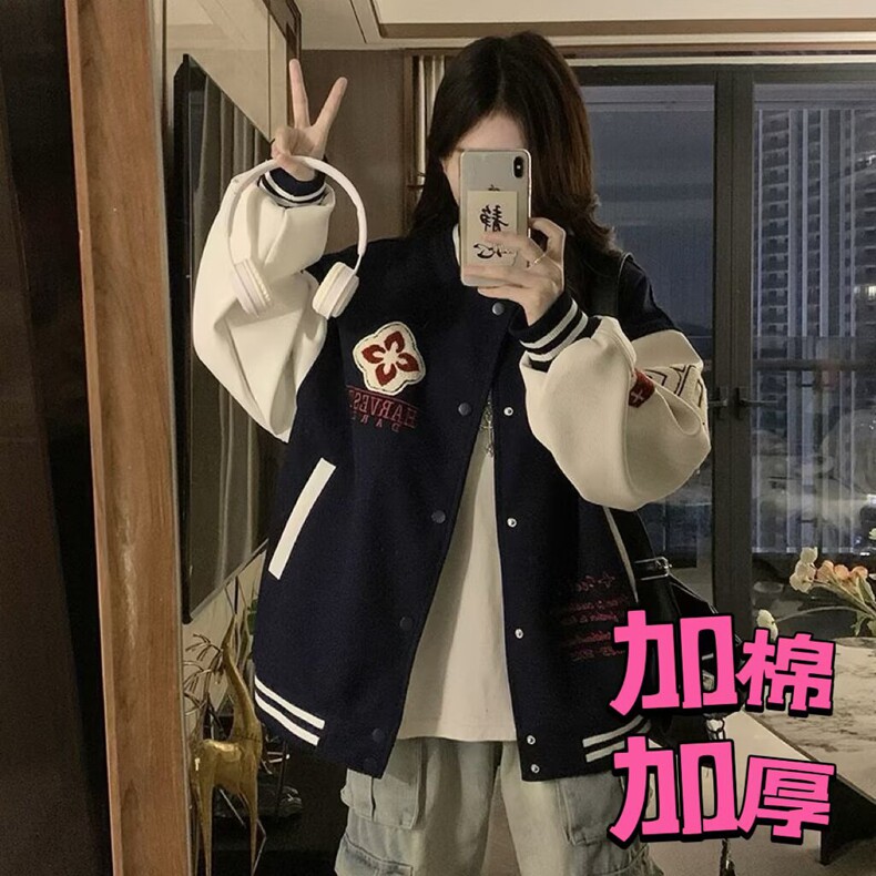 美式风街头复古棒球服女春秋2025新款飞行员夹克外套,女装卫衣/绒衫,星座218-8