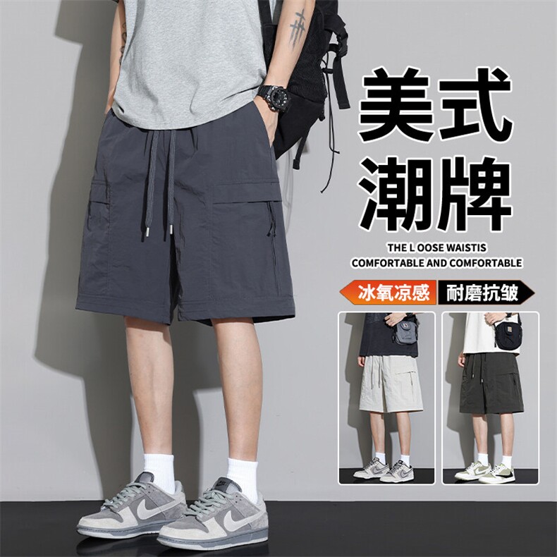 抖音品质冰丝休闲短裤男士2025夏新款宽松A146-GY523特p30量大优,男装牛仔裤,HDA146