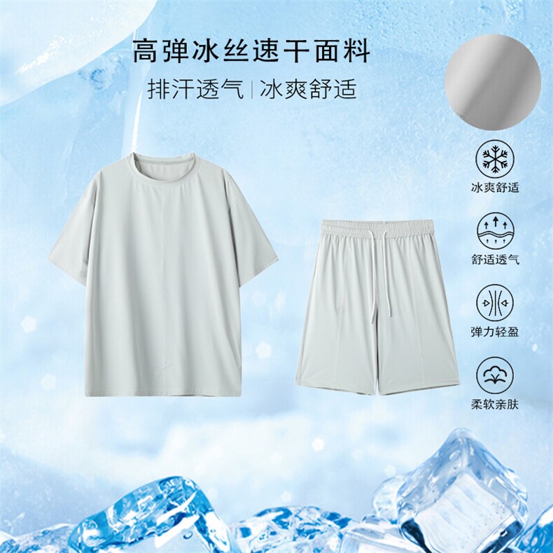 休闲短袖套装男夏季薄款冰丝纯色落肩袖宽松T恤大码外穿直筒短裤,男装休闲套装,电商A001-1