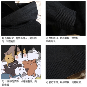 LM68162-P58 加绒款-P68 连帽毛衣男大码带帽针织衫男毛线衣 砖墙图片
