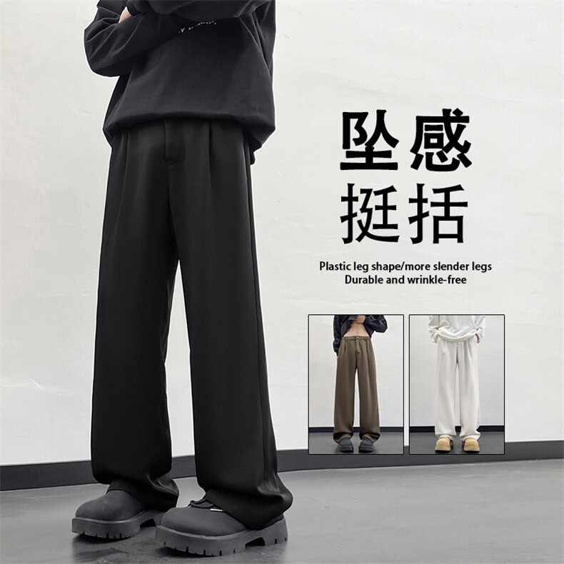 休闲裤男宽松直筒显瘦垂坠感高街阔腿拖地运动裤子男士K070特批38，男装休闲裤，星座718-1