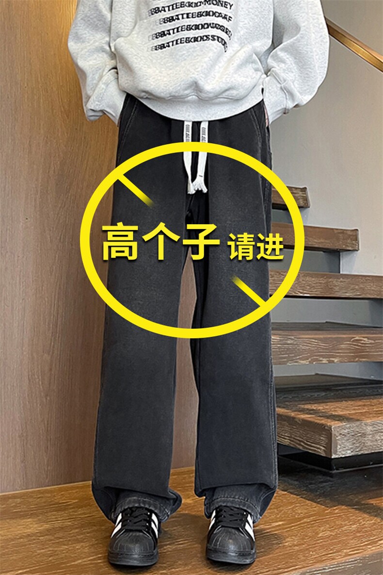 加长男裤子高个子美式高街188cm110牛仔直筒裤微喇KZ007P60加绒70,男装卫衣,电商B312