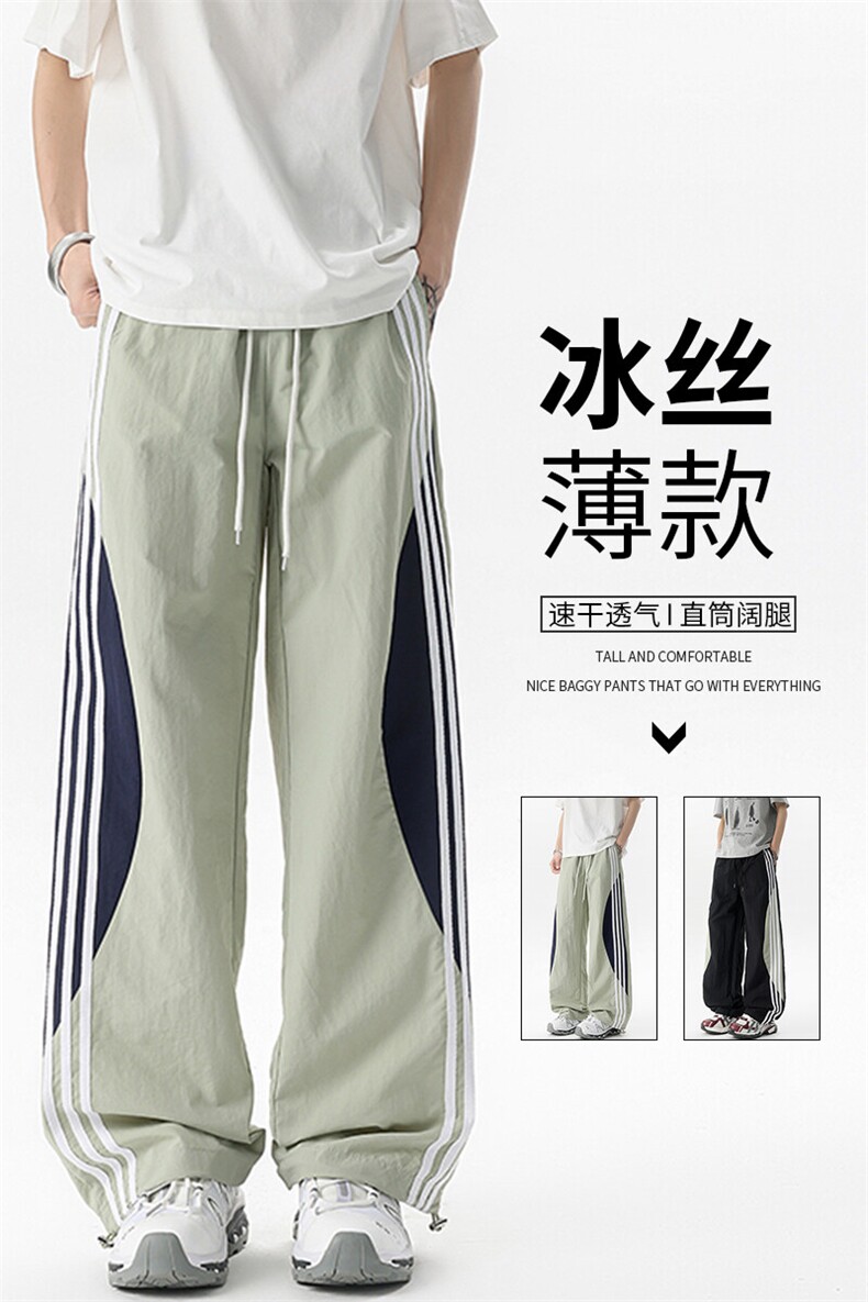 悟空有货潮牌夏季撞色条纹抽绳运动裤男复古街头宽松百搭休闲长裤,男装工装外套,电商B312