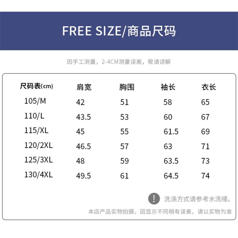 DYA113钱塘2020-3男士开衫春秋时尚潮流宽松外套P95,男装夹克,钱塘207-3
