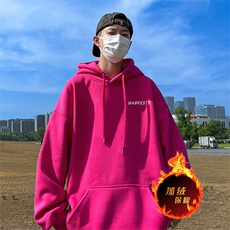 玫红色（加绒版）