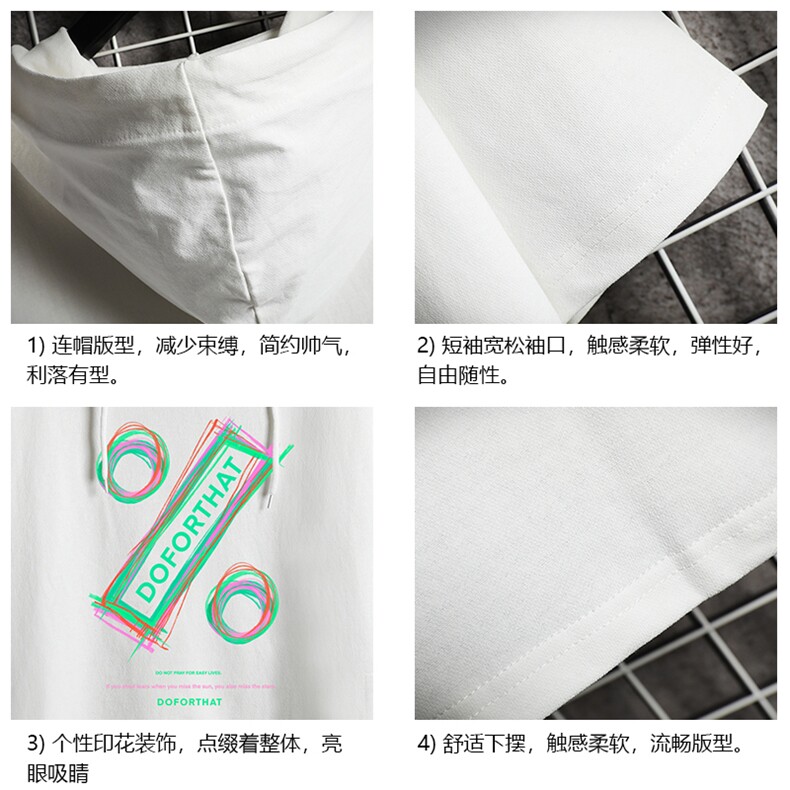 LD54171-P45连帽短袖t恤男大码胖子带帽五分袖中袖网格挂拍,男装T恤,电商A040A
