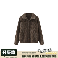潮流新款气质慵懒简约ins文艺时尚百搭原宿日系流行长袖毛衣，男装针织衫/毛衣，星座516A