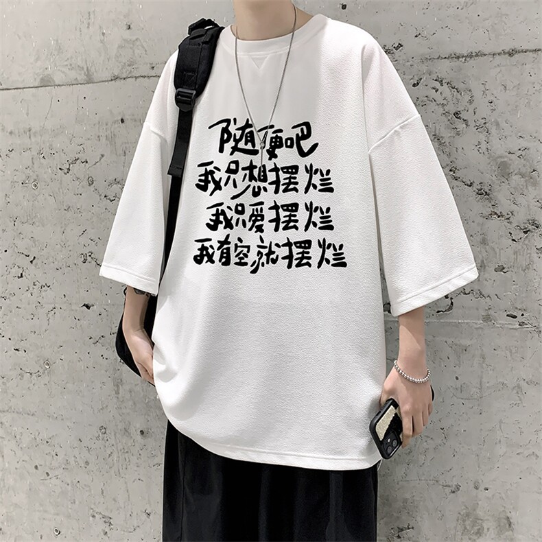 冰丝七分袖t恤男大码五分袖男短袖男中袖Q11371-P30,男装T恤,电商A040