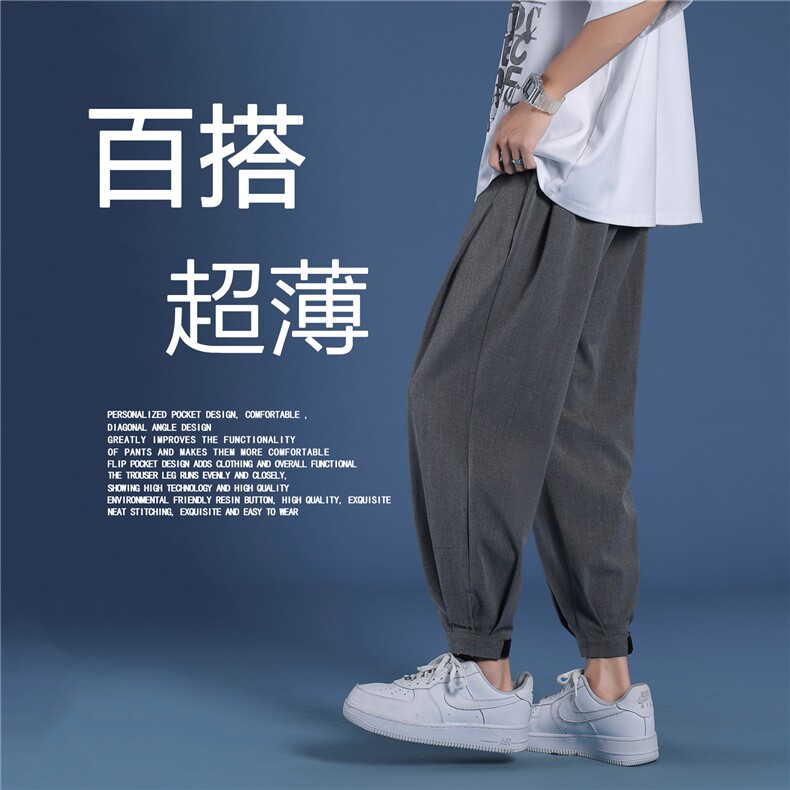 夏季2021薄款男冰丝新款百搭裤K118-特批35，男装休闲裤，星座718-1