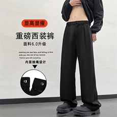 宽松垂坠感休闲长裤青少年美式潮流阔腿卫裤K070特批38，男装休闲裤，星座718-1