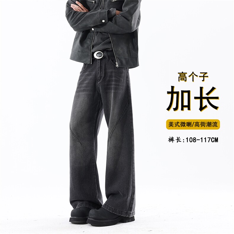 B221美式ins高街高个子加长版牛仔裤LK24422-特批P50控88,男装休闲裤,电商B221