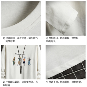 TX3043-P25 加绒款-P35 纯长袖t恤男大码圆领打底衫体恤 网格图片