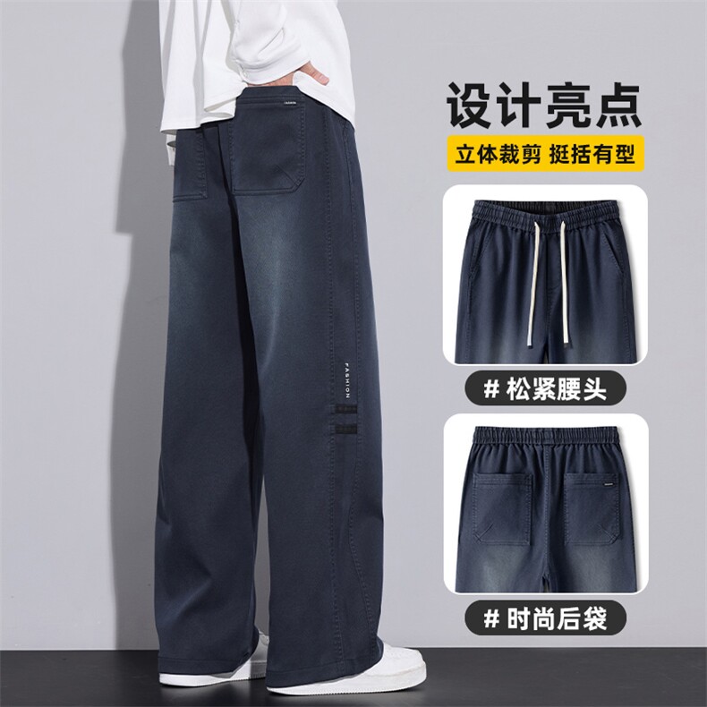莱赛尔天丝男士休闲裤子新款宽松直筒秋季时尚百搭长裤Z2577-P50,男装休闲裤,星座509
