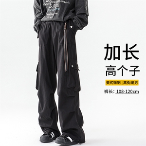 加长版工装裤男高个子阔腿直筒伞兵裤188cm110裤子KZ012P78加绒88图片
