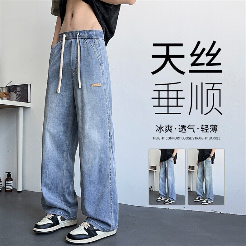天丝牛仔裤男夏季薄款2025宽松直筒休闲冰丝阔腿长裤BY102-P48图片