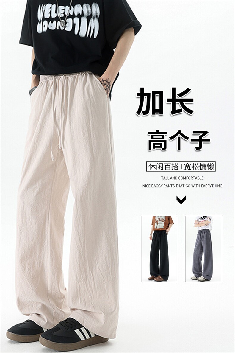休闲裤女肌理长裤慵懒松弛感2025新款夏季松紧腰阔腿裤简约风,男装休闲裤,电商B312