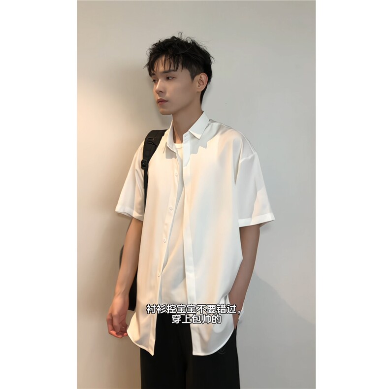 QT80已卖30W+冰丝短袖衬衫夏季透气凉爽纯色白衬衫男百搭,男装T恤,电商C306-1