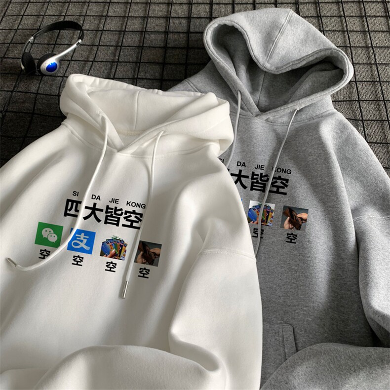 ！连帽卫衣男帽衫男LMWY525-特p28,男装卫衣,电商B371
