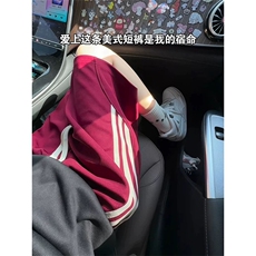 网图有货美式高街运动短裤夏季男宽松休闲三条杠五分裤A670-P25，男装牛仔裤，星座1505