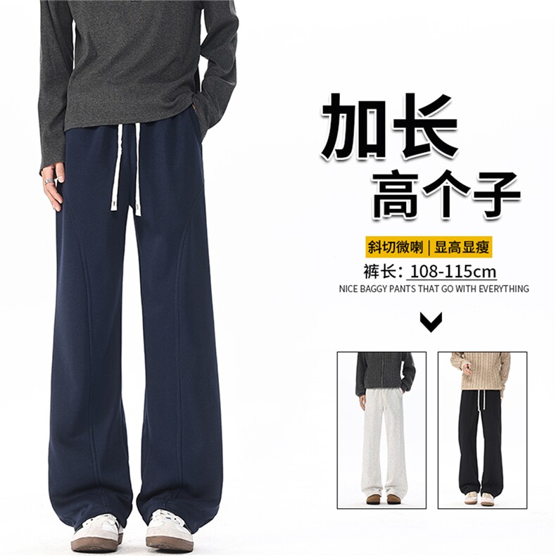 高个子斜切微喇卫裤男春秋季货号KZ088加长,男装休闲裤,电商B312