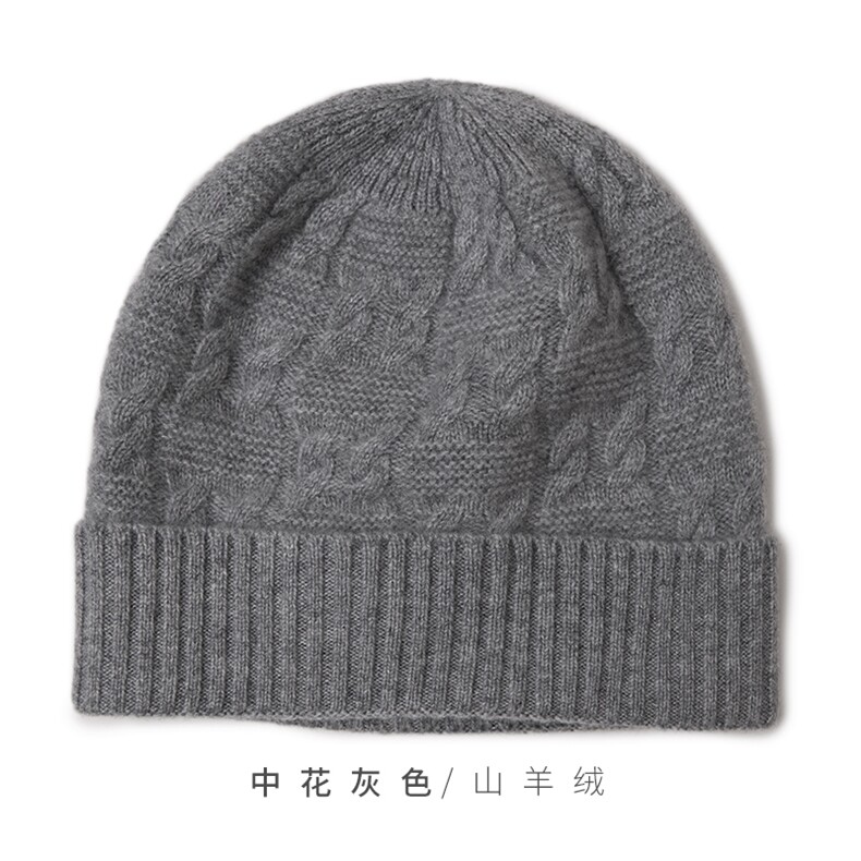 时尚百搭黑色羊绒针织帽保暖舒适,饰品帽子,远腾羊绒
