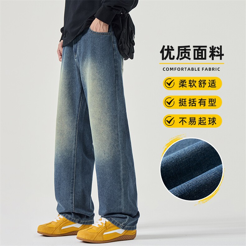 特批牛仔裤男生夏季宽松阔腿2025新款潮牌直筒休闲长裤Z2506-P35,男装牛仔裤,星座509