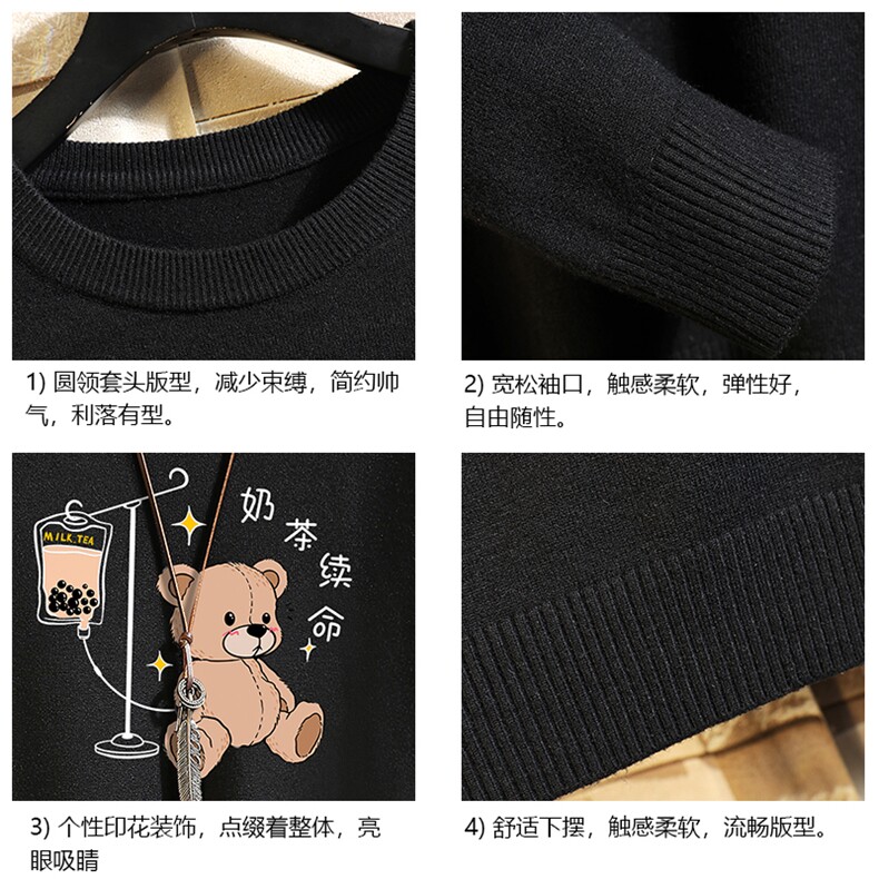 M67194-P45加绒款-P65圆领毛衣男大码针织衫男毛线衣线衫砖墙,男装针织衫/毛衣,电商A040A