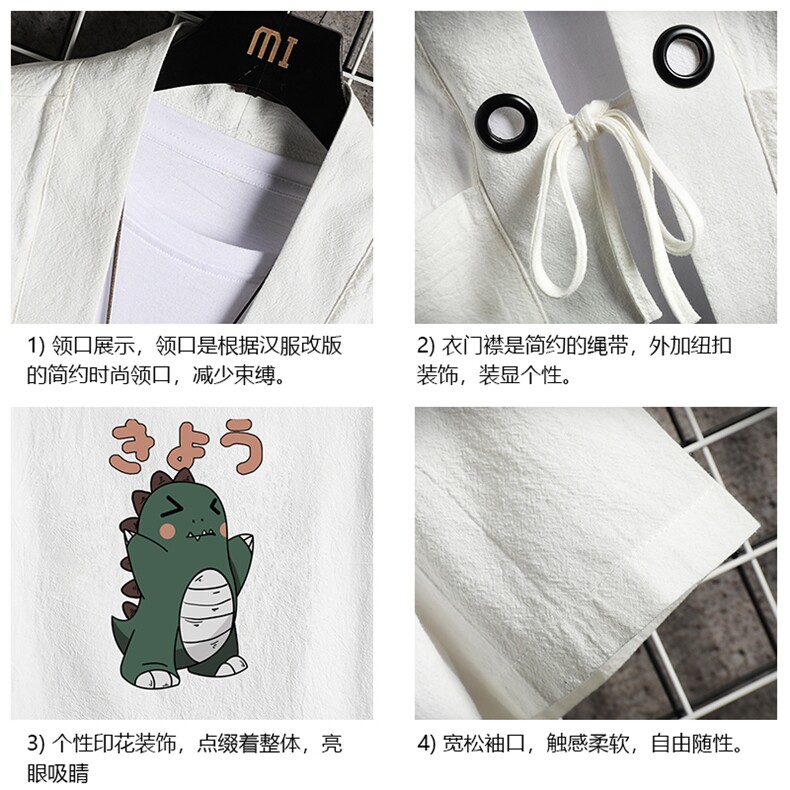 HF59037-P40风汉服男开衫外套七分袖道袍网格挂拍,男装民族服装,电商A040A