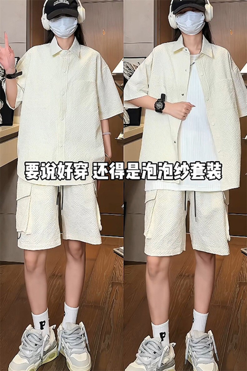 泡泡纱短袖衬衫男装小众高级感穿搭套装夏季薄款宽松大码工装短裤,男装休闲套装,电商B371